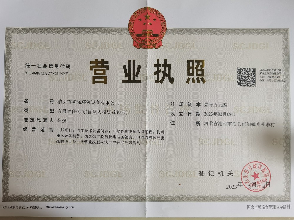 荣誉资质